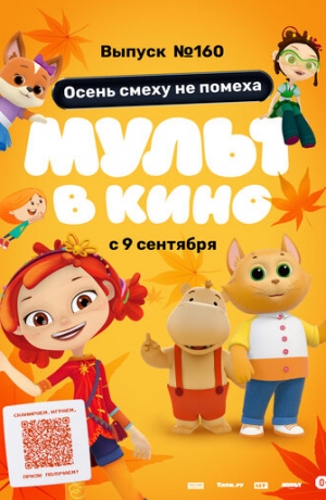 ����� � ���� 160. ����� ����� �� ������