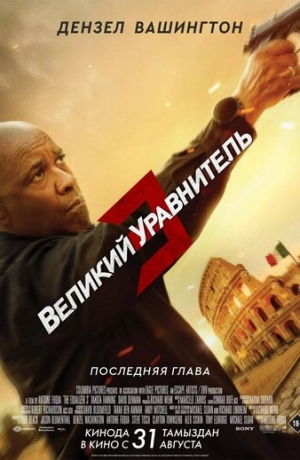 ������� ���������� 3