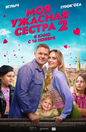 ��� ������� ������ 2