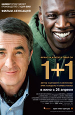 1+1