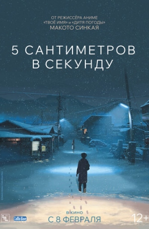 5 ����������� � �������