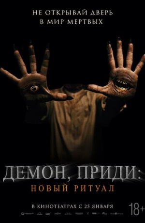 �����, �����: ����� ������