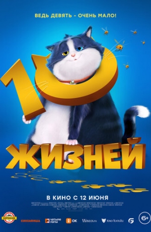 10 ������