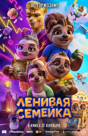 ������� �������