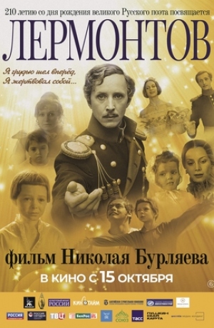 ��������� (1986)