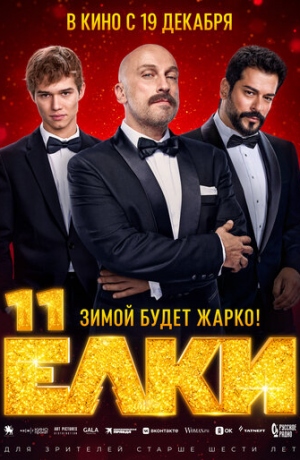 ���� 11