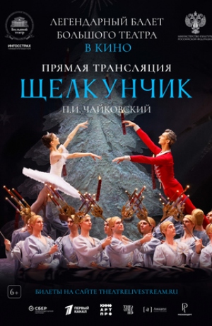 ������� �����: ���������