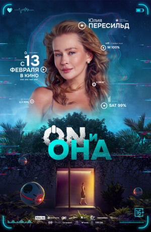 ON � ���