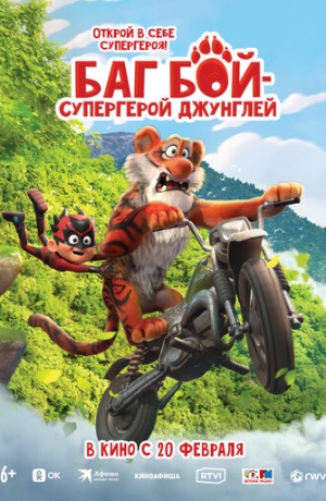 ��� ��� � ���������� ��������