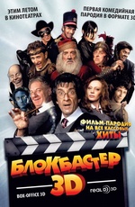 ���������� (2012)