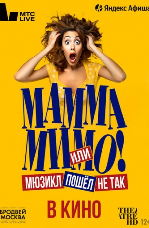 TheatreHD: ����� ����! ��� ������ ����� �� ���