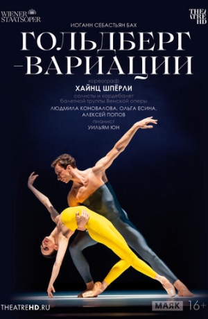 TheatreHD: ���������-��������