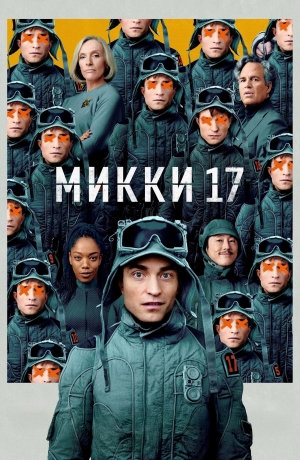 ����� 17