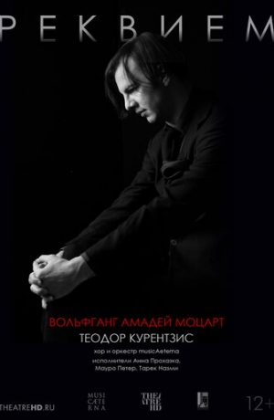 TheatreHD: ���������: �������. ������