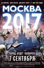 ������ 2017