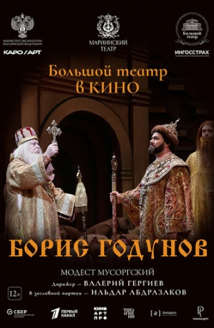 TheatreHD: ��: ����� �������