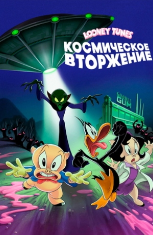 Looney Tunes: ����������� ���������