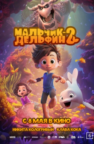 �������-������� 2