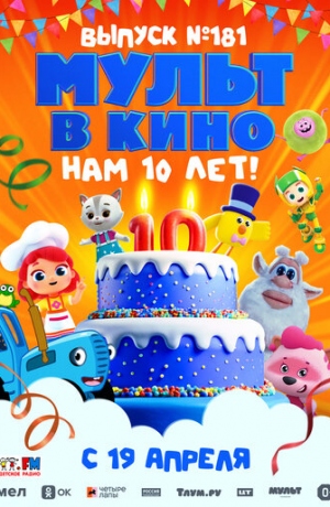 ����� � ���� 182. ��������� ������
