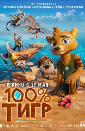 100% ����