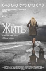 ���� (2011)