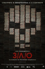 ��� (2012)