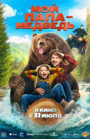 ��� ���� � �������