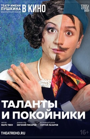 TheatreHD: ������� � ���������