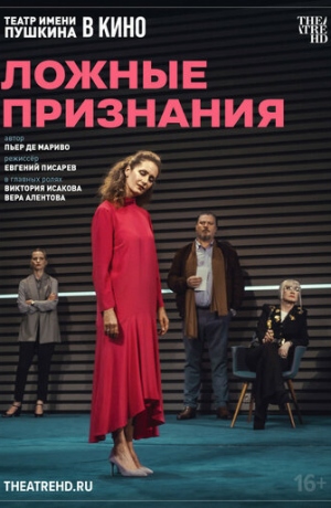 TheatreHD: ������ ���������