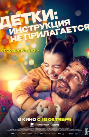�����: ���������� �� �����������