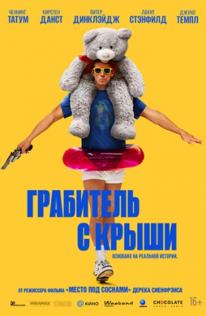��������� � �����