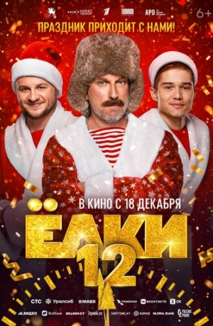 ���� 12