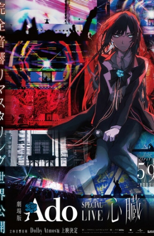 Ado Special Live Shinzou in Cinema
