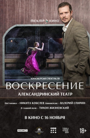 TheatreHD: �����������