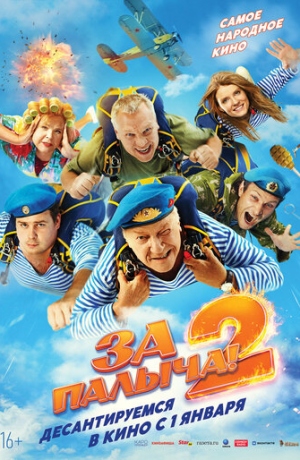 �� ������!�2