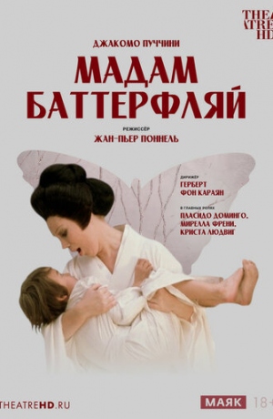 TheatreHD: ���-���� �������: ����� ����������