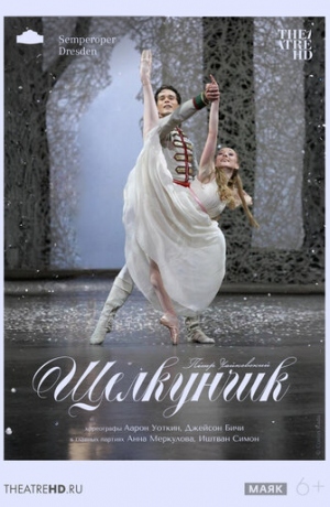 TheatreHD: �������: ���������