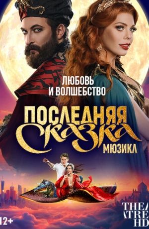 TheatreHD: ��������� ������