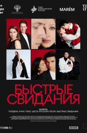 TheatreHD: ������� ��������