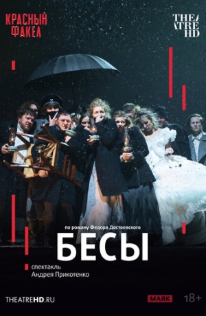 TheatreHD: ����