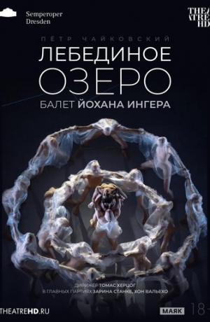 TheatreHD: ����� �����: ��������� �����
