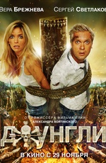 ������� (2012)