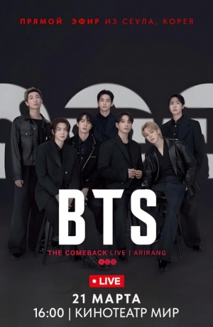 BTS The Comeback Live | Arirang