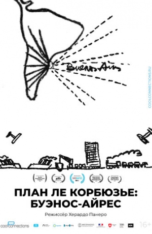 ���� �� ��������: ������-�����