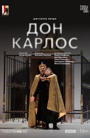 TheatreHD: ���������. ��� ������