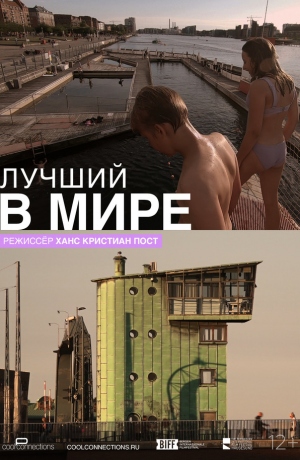 ������ � ����