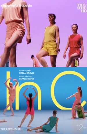 TheatreHD: ���� �����. In C