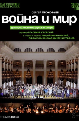TheatreHD: ��������. ����� � ���