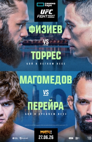 UFC Fight Night. ������ vs ������