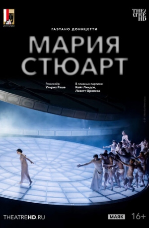 TheatreHD: ���������: ����� ������